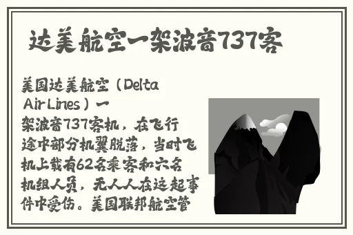 999精产国品